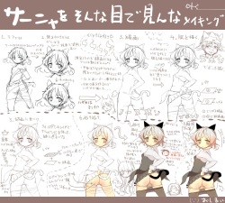 prnt (pixiv) page 8