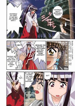 (C59) [Cool Brain (Kitani Sai)] Angel Pain 5 (Love Hina) [English] [HoshiManga] page 4