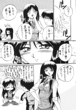 (C54) [Akahira Kirin (Akahira Kirin)] Ayaka ni Ayakatte (To Heart) page 8