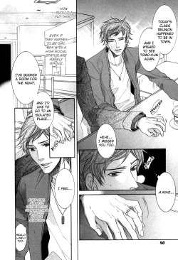 Yakusoku_no_Yokan_[Biblo_Eros] page 4