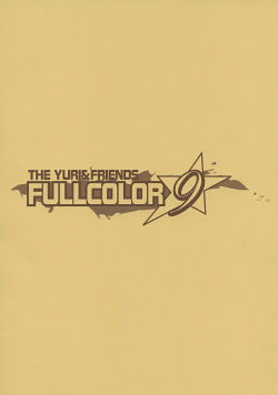 (C72) [Saigado] THE YURI &amp; FRIENDS FULLCOLOR 9 (King of Fighters) [Decensored] page 2