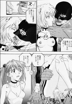 (C55) [Nakayohi (Izurumi)] R (Izurumi Soushuuhen 1+) (Neon Genesis Evangelion) page 10