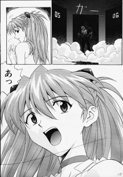 (C55) [Nakayohi (Izurumi)] R (Izurumi Soushuuhen 1+) (Neon Genesis Evangelion) page 6