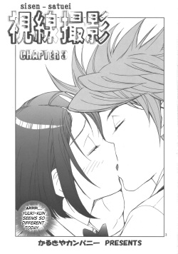 [KARUKIYA COMPANY (Karukiya)] Shisen Satsuei 3 | First-person Filming 3 (To LOVE-Ru) [English] [SaHa] page 2
