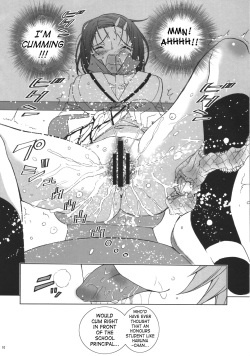 [KARUKIYA COMPANY (Karukiya)] Shisen Satsuei 3 | First-person Filming 3 (To LOVE-Ru) [English] [SaHa] page 9
