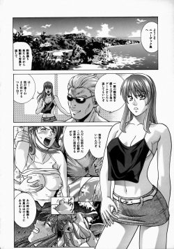 (C73) [Human High-Light Film (Jacky Knee de Ukashite Punch x2 Summer de GO)] HITOMI XTREME (Dead or Alive) page 3