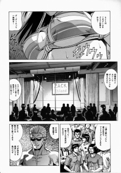 (C73) [Human High-Light Film (Jacky Knee de Ukashite Punch x2 Summer de GO)] HITOMI XTREME (Dead or Alive) page 5