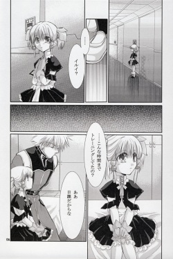 (C72) [AJALA (Mayamura Aki)] Irui For Adults (Super Robot Wars) page 6