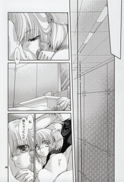 (C72) [AJALA (Mayamura Aki)] Irui For Adults (Super Robot Wars) page 8