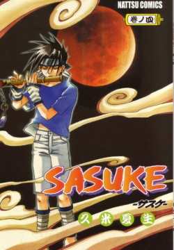 Sasuke Maki no Yon