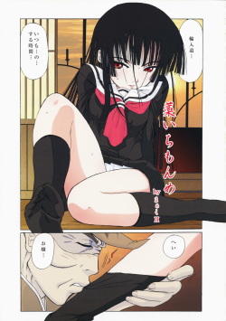 (C75) [MünchenGraph (Kita Kaduki)] Ato wa Anata ga Kimeru Koto SunRed (Jigoku Shoujo) page 6