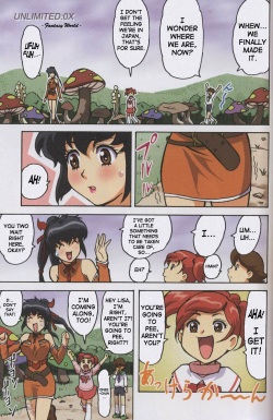 [Ohkura Bekkan, Megami Kyouten (Ohkura Kazuya, Aoki Reimu)] F.F.Girls (Final Fantasy 7, Final Fantasy Unlimited) [English] [SaHa] page 5