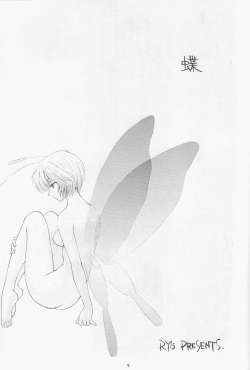 [Chimatsuriya Honpo, Sailor Q2 (Asanagi Aoi, RY&Ouml;)] Love &amp; Peace (Neon Genesis Evangelion) page 6