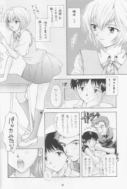 [Chimatsuriya Honpo, Sailor Q2 (Asanagi Aoi, RY&Ouml;)] Love &amp; Peace (Neon Genesis Evangelion) page 7