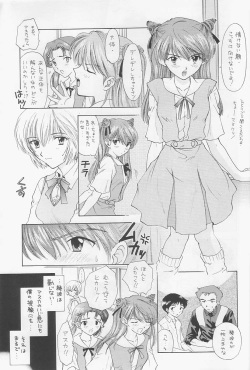 [Chimatsuriya Honpo, Sailor Q2 (Asanagi Aoi, RY&Ouml;)] Love &amp; Peace (Neon Genesis Evangelion) page 8