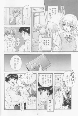 [Chimatsuriya Honpo, Sailor Q2 (Asanagi Aoi, RY&Ouml;)] Love &amp; Peace (Neon Genesis Evangelion) page 9