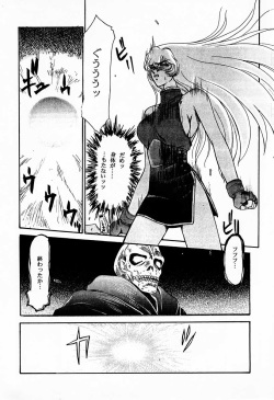 (C50) [LTM. (Taira Hajime)] Nise DRAGON BLOOD! 1 page 5