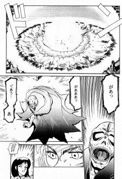 (C50) [LTM. (Taira Hajime)] Nise DRAGON BLOOD! 1 page 6