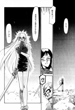 (C50) [LTM. (Taira Hajime)] Nise DRAGON BLOOD! 1 page 7
