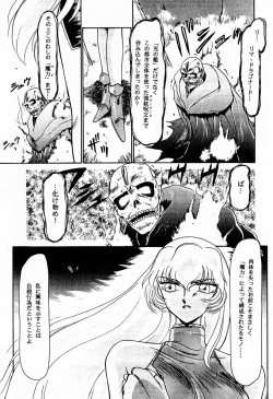 (C50) [LTM. (Taira Hajime)] Nise DRAGON BLOOD! 1 page 8