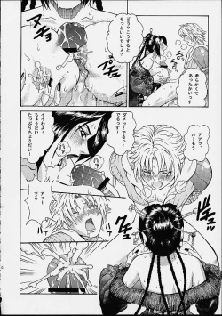 (C61) [Cool Brain (Kitani Sai)] Angel Pain 8 -A Fictitious Mind- (Final Fantasy X) page 10