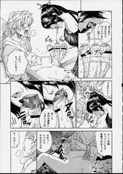 (C61) [Cool Brain (Kitani Sai)] Angel Pain 8 -A Fictitious Mind- (Final Fantasy X) page 7