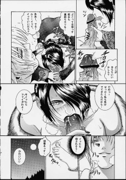 (C61) [Cool Brain (Kitani Sai)] Angel Pain 8 -A Fictitious Mind- (Final Fantasy X) page 8