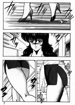 [Minor Boy] Keiko Sensei no Shiseikatsu - Keiko Sensei Series 3 page 6