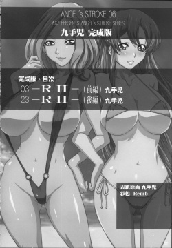 (SC37) [AXZ (Kutani)] Angel's stroke 06 Kanketsuhen (CODE GEASS: Lelouch of the Rebellion) page 3