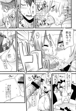 (C72) [dicca (Suemitsu Dicca)] Toxic (Master of Epic) page 10