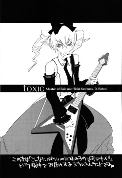 (C72) [dicca (Suemitsu Dicca)] Toxic (Master of Epic) page 2