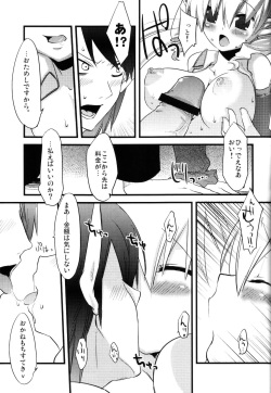 (C72) [dicca (Suemitsu Dicca)] Toxic (Master of Epic) page 8