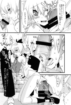 (C72) [dicca (Suemitsu Dicca)] Toxic (Master of Epic) page 9