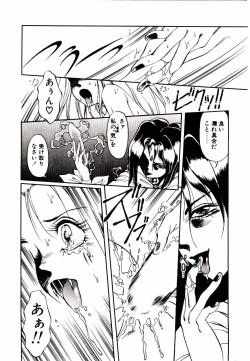 [Soramoto Koh] Seiken Butou Gishi Aura page 10