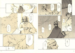 (CR27) [INKPOT (Oyari Ashito)] Kurohime page 8