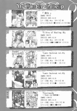 (C73) [GOLD RUSH (Suzuki Address)] A Diva of Healing IV (Gundam SEED DESTINY) page 4