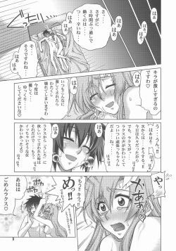 (C73) [GOLD RUSH (Suzuki Address)] A Diva of Healing IV (Gundam SEED DESTINY) page 9
