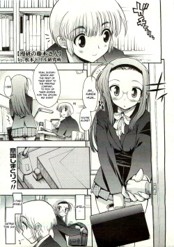 manga study’s Fujiki-San