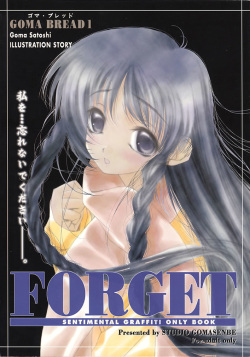 Forget