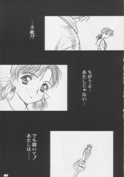 [Kawarajima Kojinshi Kai (Kawarajima Koh)] Sensitive Pierce page 4