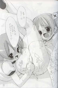 (C69) [KNOCKOUT (Various)] Oshiri de Kyu! 9 (Various) page 8