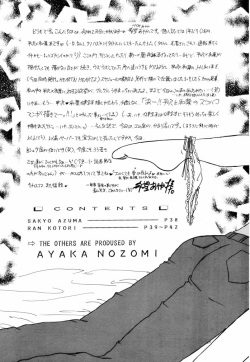 (C58) [Violence Club (Nozomi Ayaka)] Koi to Yokubou (Detective Conan) page 4