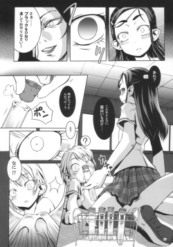 (C66) [ARMORED Ginkakuji (Maybe)] Bakopa (Futari wa Precure) page 7