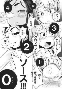 (C66) [ARMORED Ginkakuji (Maybe)] Bakopa (Futari wa Precure) page 9