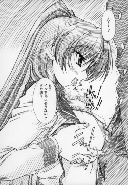 (C70) [MEKONGDELTA &amp; DELTAFORCE (Route39, Zenki)] Happy Life (ToHeart 2) page 5
