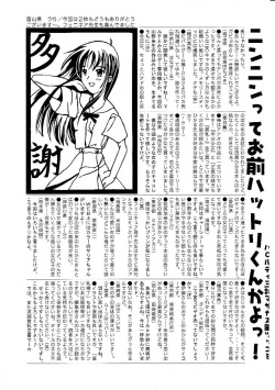 Hin-nyu v07 - Hin-nyu Gakku page 5