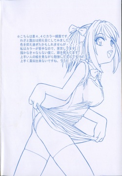 [Charlie Nishinaka] Baby Hips page 4