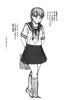 (C73) [COOL BRAIN (Kitani Sai)] Scatolo Monkeys / SukaMon Vol. 4 page 2