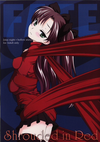 (C69) [Shinpakusu Teika (Usami Rui)] Shrouded in Red (Fate/stay night) cover