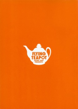 [Eno Akira] FLYING TEAPOT page 3
